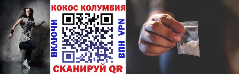 Наркотические вещества Ветлуга Cocaine А ПВП АМФ Каннабис МЕФ ГАШИШ