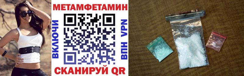 МЕГА рабочий сайт  Ветлуга  Amphetamine 97% 