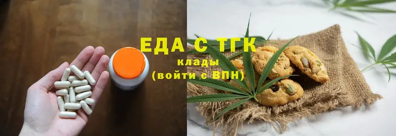 Canna-Cookies марихуана  Ветлуга 