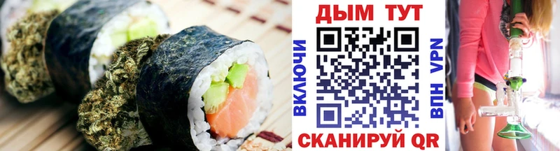 Еда ТГК конопля Ветлуга