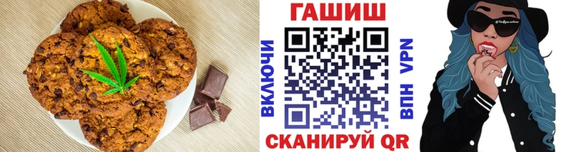 Canna-Cookies марихуана  купить   Ветлуга 