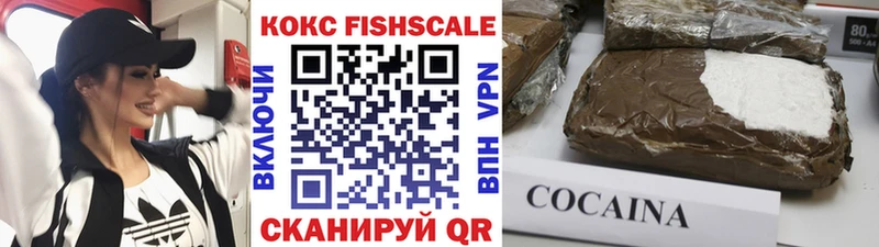 COCAIN 99%  Ветлуга 