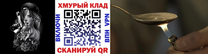 что такое наркотик Ветлуга KRAKEN как войти Героин Афган