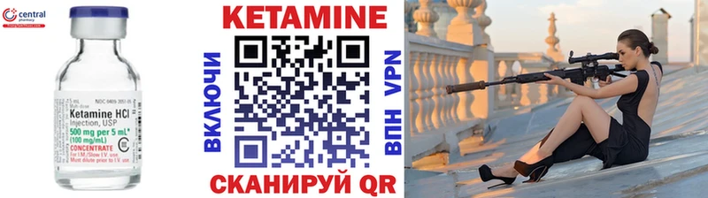 КЕТАМИН VHQ  магазин    omg tor  Ветлуга 