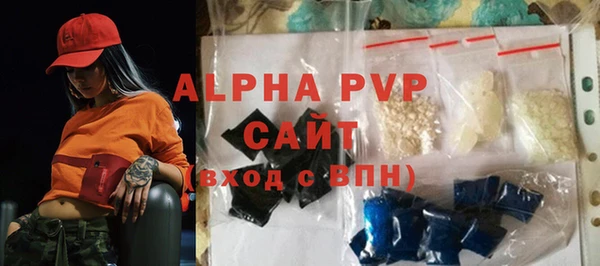 прущая мука Бронницы