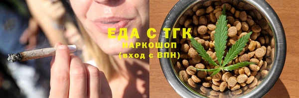 прущая мука Бронницы