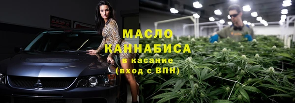 прущая мука Бронницы