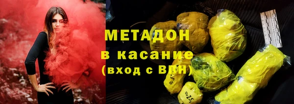 шишки Бугульма