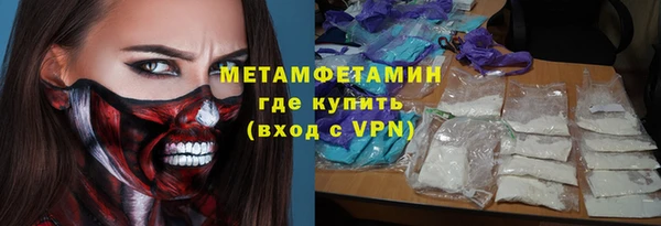 MDMA Горнозаводск