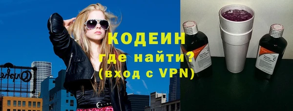 мескалин Костерёво