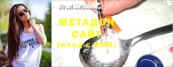 MDMA Горнозаводск