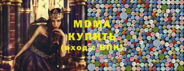 синтетический гашиш Верхний Тагил