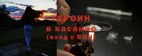 синтетический гашиш Верхний Тагил