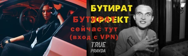 прущая мука Верхнеуральск
