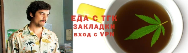 прущая мука Верея