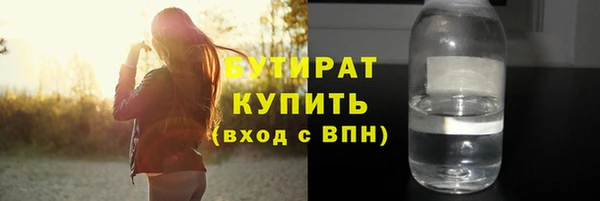 синтетический гашиш Верхний Тагил