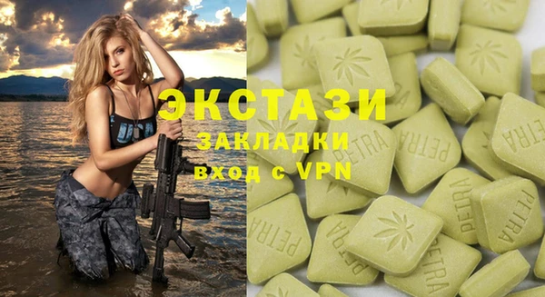 MDMA Горнозаводск