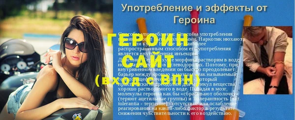 прущая мука Верея