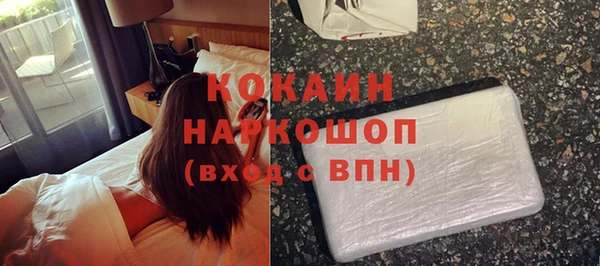 шишки Бугульма
