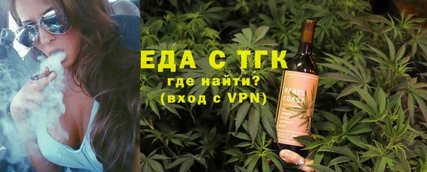 прущая мука Бронницы