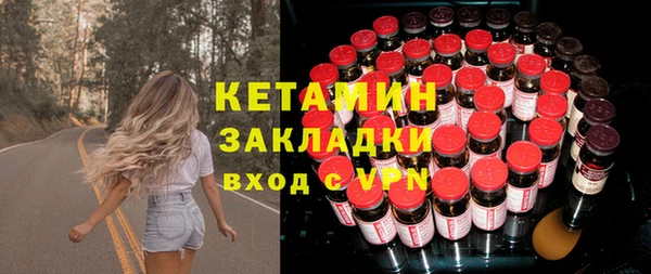 прущая мука Бронницы