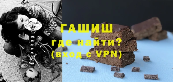 меф VHQ Зеленокумск