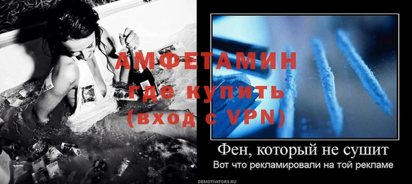 прущая мука Верея