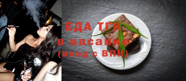 шишки Бугульма
