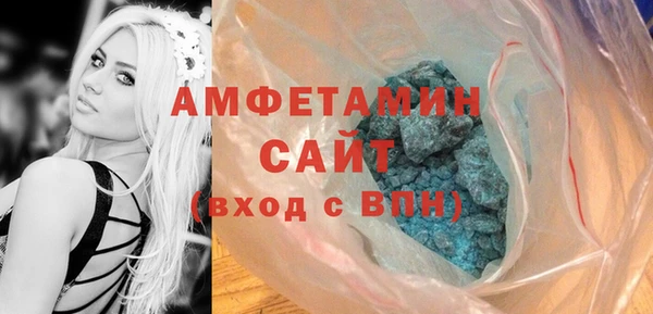 MDMA Горнозаводск