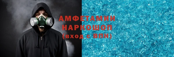 синтетический гашиш Верхний Тагил