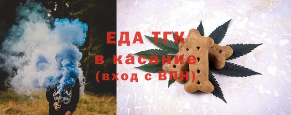 шишки Бугульма