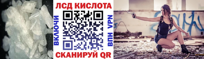 Лсд 25 экстази кислота  hydra ссылки  Ветлуга 