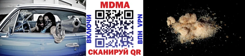 сколько стоит  Ветлуга  МДМА crystal 