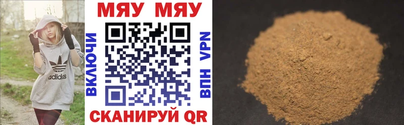 купить  цена  Ветлуга  МЯУ-МЯУ 4 MMC 