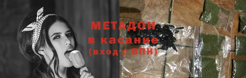 МЕТАДОН белоснежный  хочу наркоту  Ветлуга 