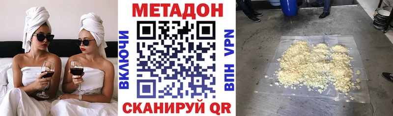 Метадон белоснежный Ветлуга