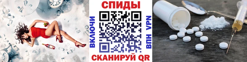 МЕТАМФЕТАМИН винт OMG tor Ветлуга