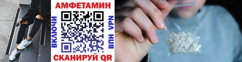 Первитин витя Ветлуга
