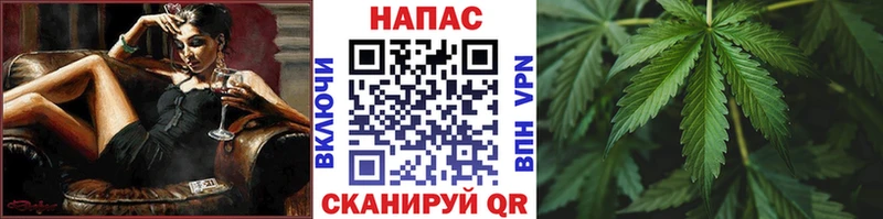 закладки Ветлуга Канабис Amnesia